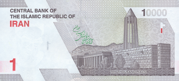 PN160 Iran - 10.000 Rials Year ND (2021)